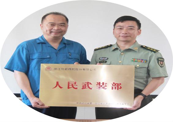 桐乡市人武部部长何建撑为公司武装部授牌