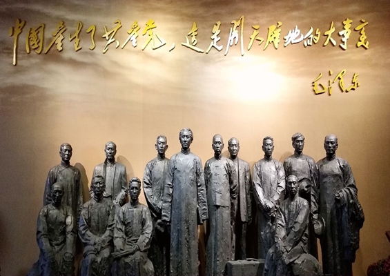 首页-澳门(金沙)官网网站首页股份党委开展“弘扬红船精神、争当时代先锋”主题党日活动