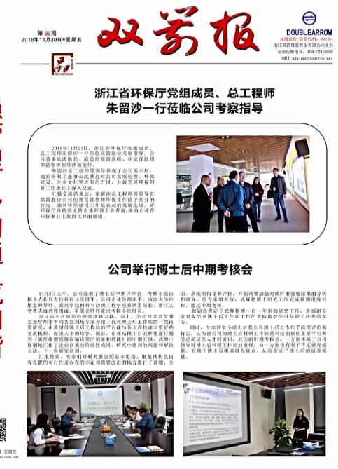 首页-澳门(金沙)官网网站首页报86期