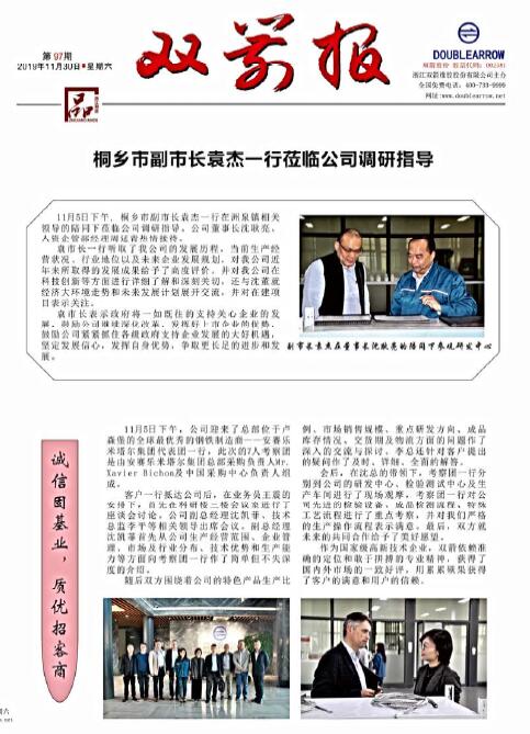 首页-澳门(金沙)官网网站首页报97期