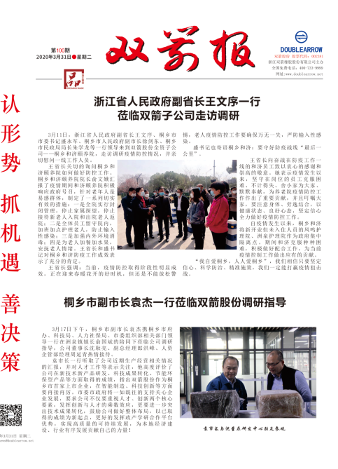 首页-澳门(金沙)官网网站首页报100期