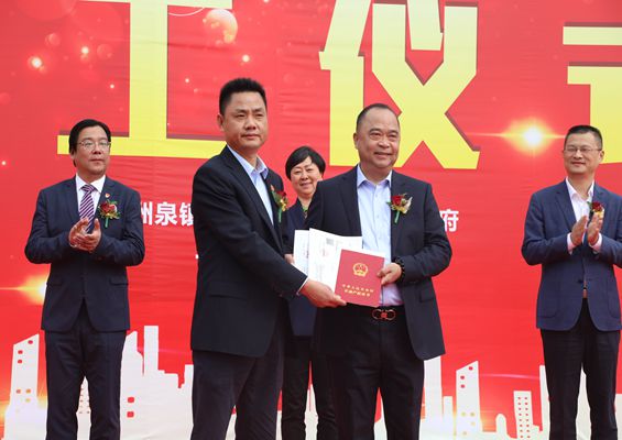 [见证发展 再创辉煌] 首页-澳门(金沙)官网网站首页股份总投资5.5亿元项目正式开工