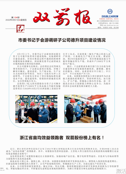 首页-澳门(金沙)官网网站首页报124期