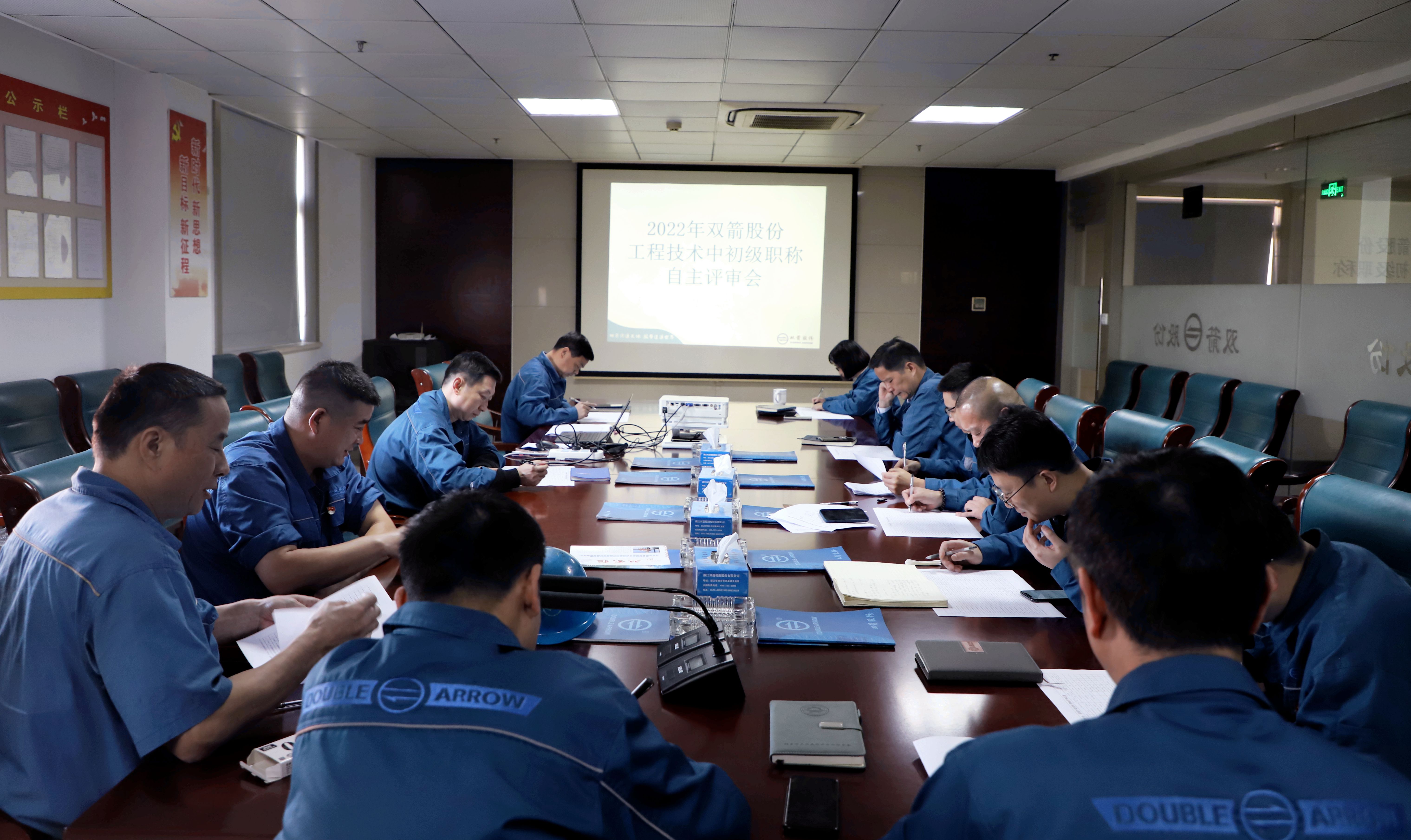 首页-澳门(金沙)官网网站首页股份2022年度职称自主评审工作圆满完成