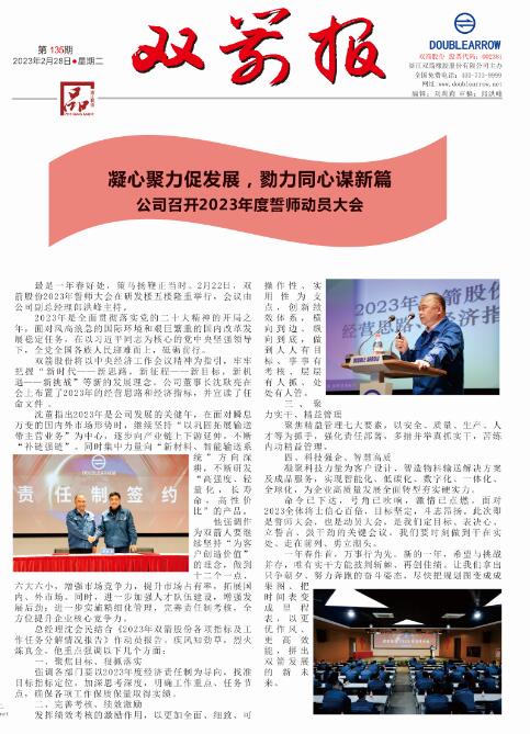 首页-澳门(金沙)官网网站首页报135期