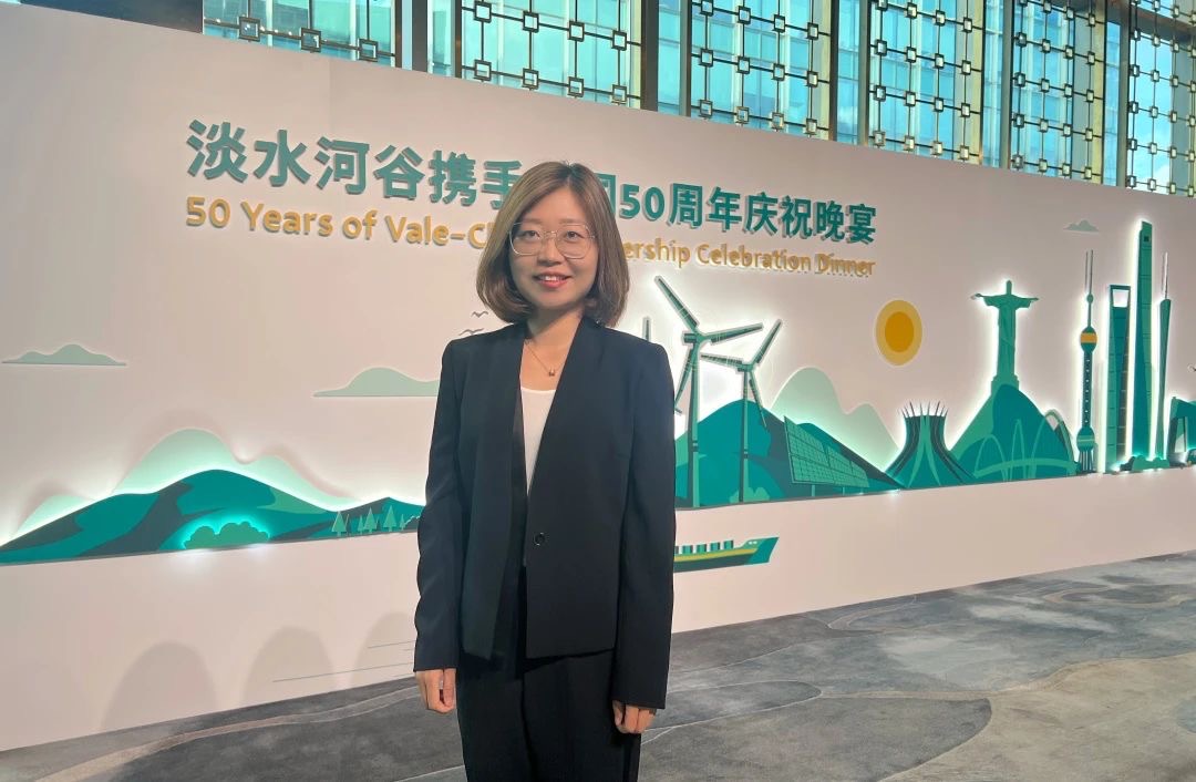 首页-澳门(金沙)官网网站首页股份受邀参加淡水河谷“五十年携手中国，可持续共赢未来”盛大活动