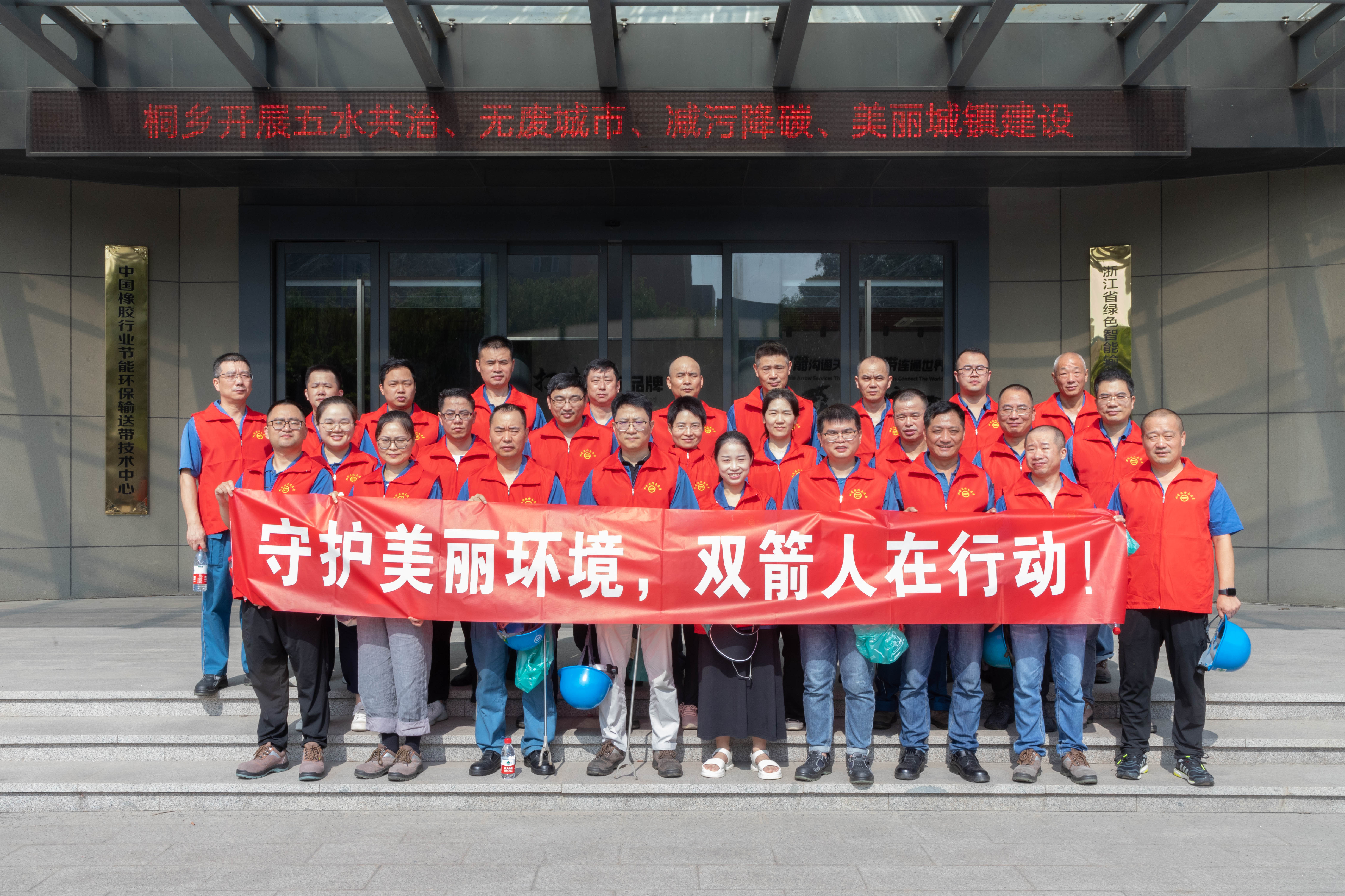 全国生态日丨守护美丽环境，首页-澳门(金沙)官网网站首页人在行动！