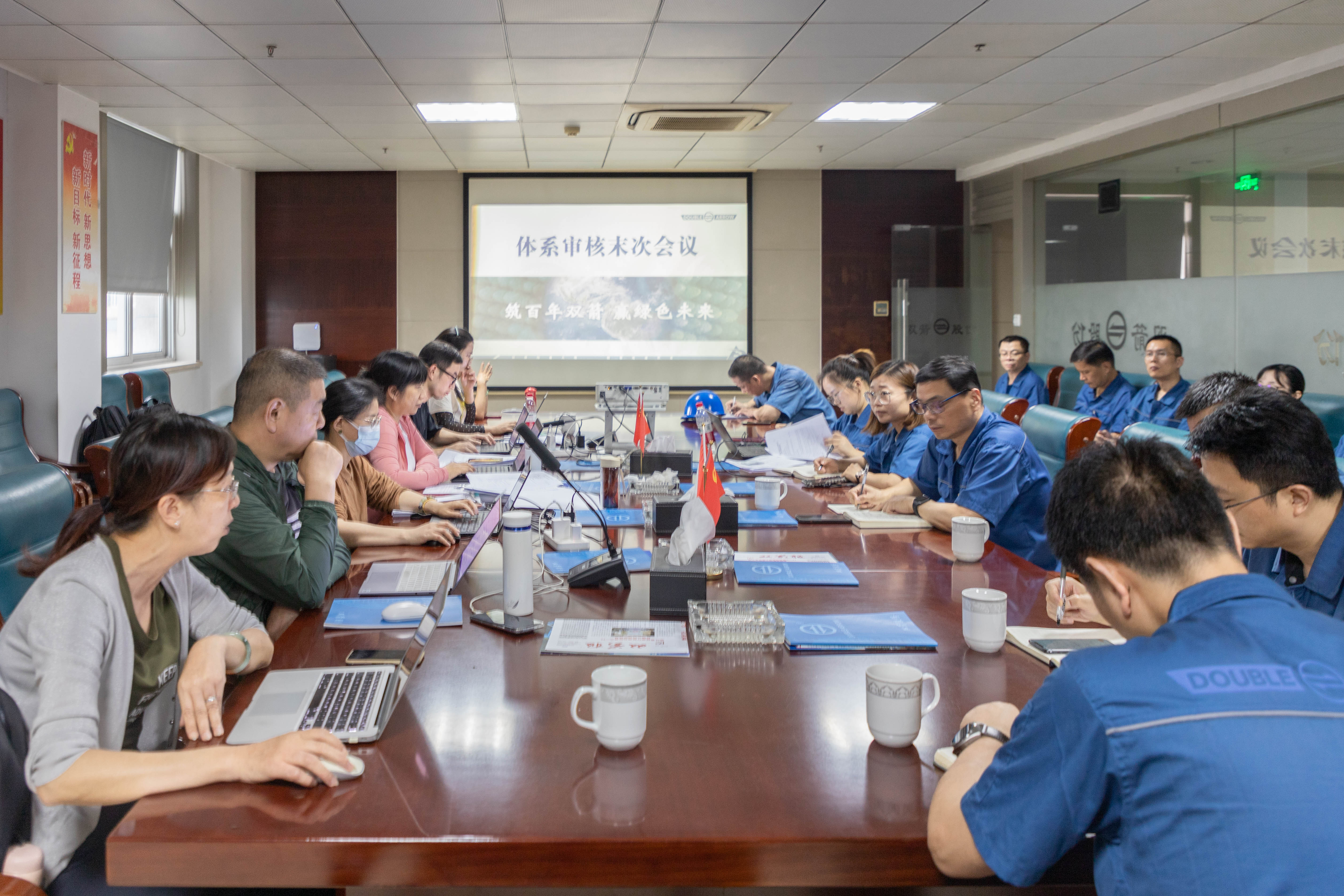 体系建设丨首页-澳门(金沙)官网网站首页股份开展2023年管理体系外审工作