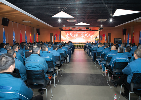 聚梦成光·赢战未来 | 首页-澳门(金沙)官网网站首页股份2025誓师动员大会顺利召开