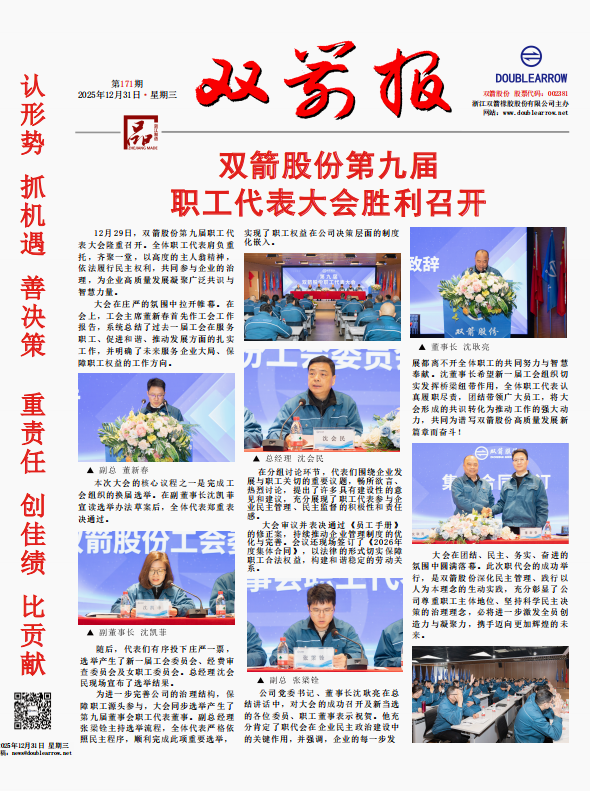 首页-澳门(金沙)官网网站首页报171期