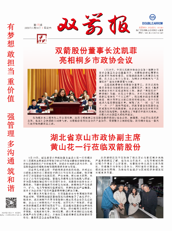 首页-澳门(金沙)官网网站首页报172期