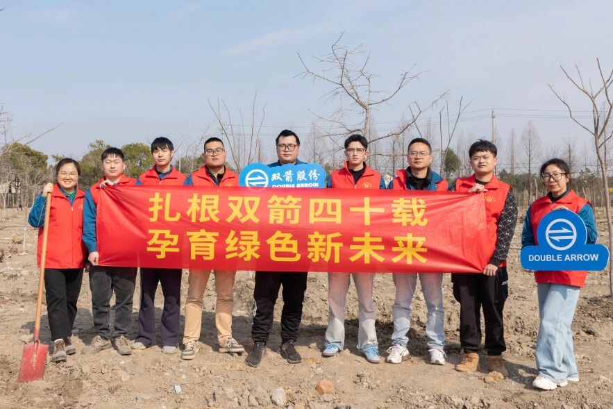 扎根首页-澳门(金沙)官网网站首页四十载，孕育绿色新未来